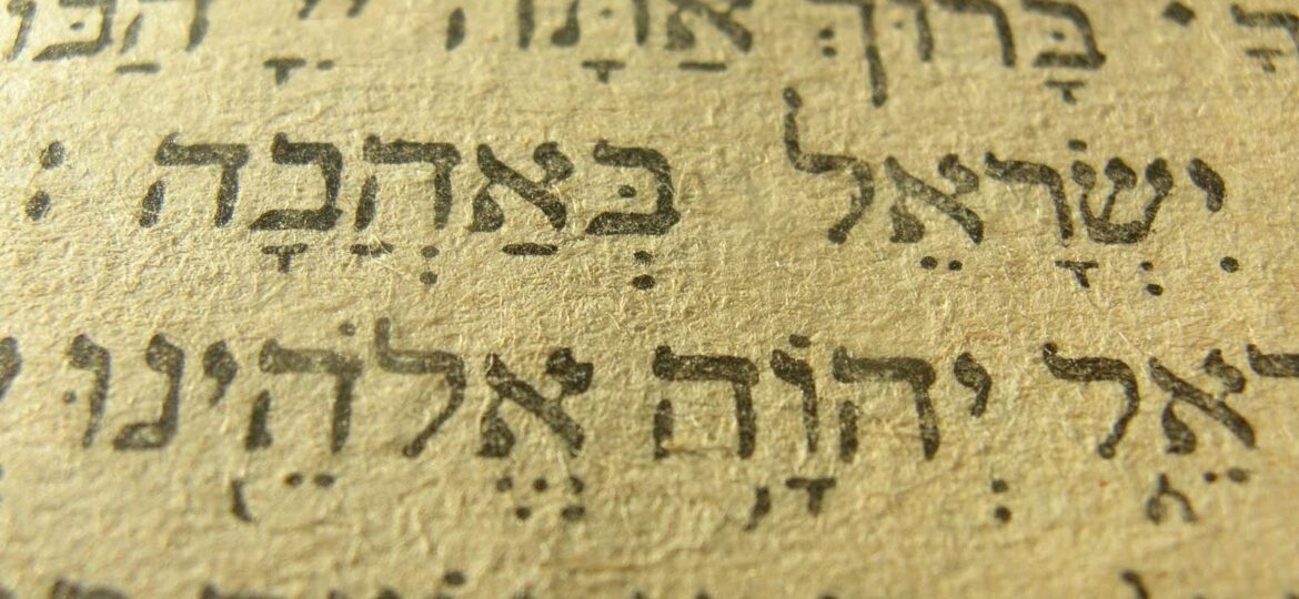 Origens do idioma hebraico