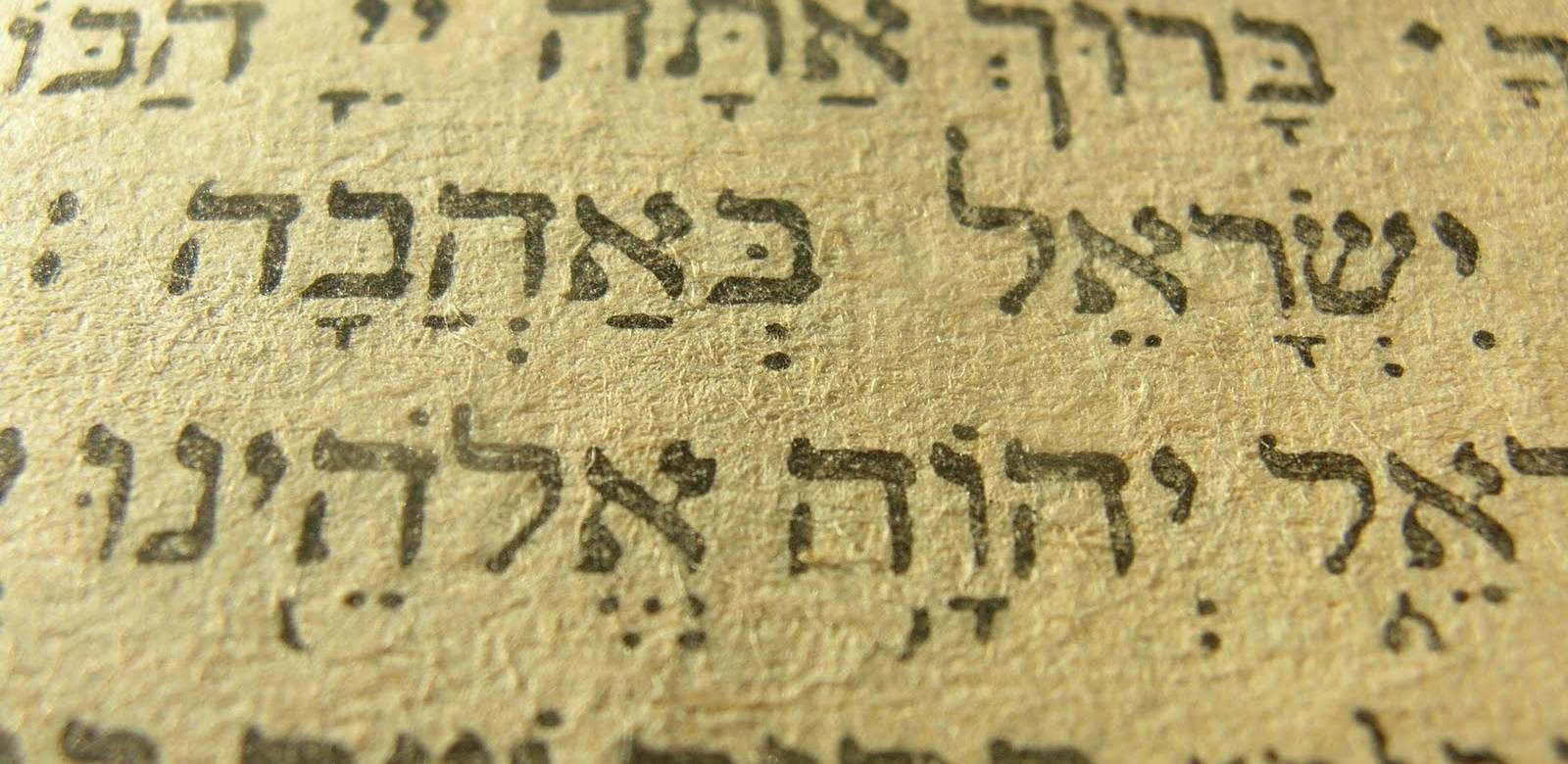 Origens do idioma hebraico - Talk and Chalk Idiomas